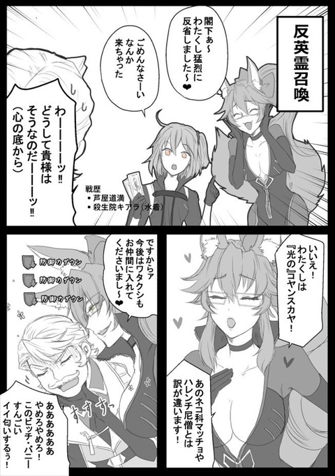 Fgo 温泉浴衣の巴さんイラスト 巴さんと温泉デートとか最高すぎる
