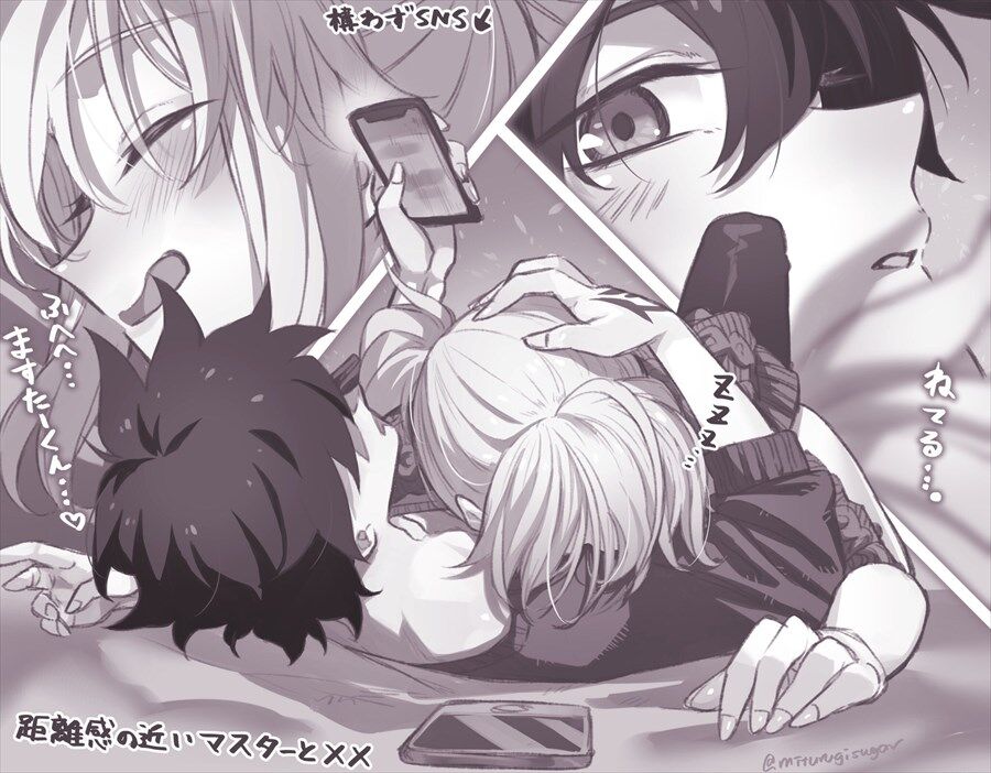 Fgo ぐだ男に甘えるxxお姉さんイラスト これはてぇてぇわ