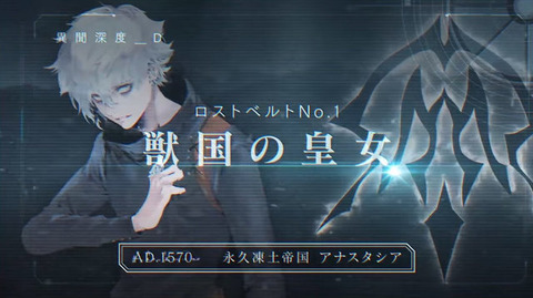 Fgo 2部で一番好きなの何章 各々高水準に纏まってるよな Fgoまとめ カルデア速報