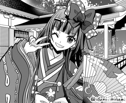 idumi_minami-1665674838160347142-20230605_200002-img1_R