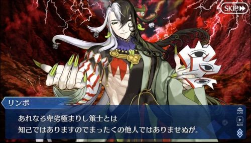 Fgo 異星の神の使徒選択基準はなんなんだろ