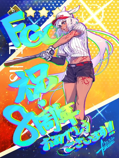 Azusa1019-1685372858510528512-20230730_043256-img1_R