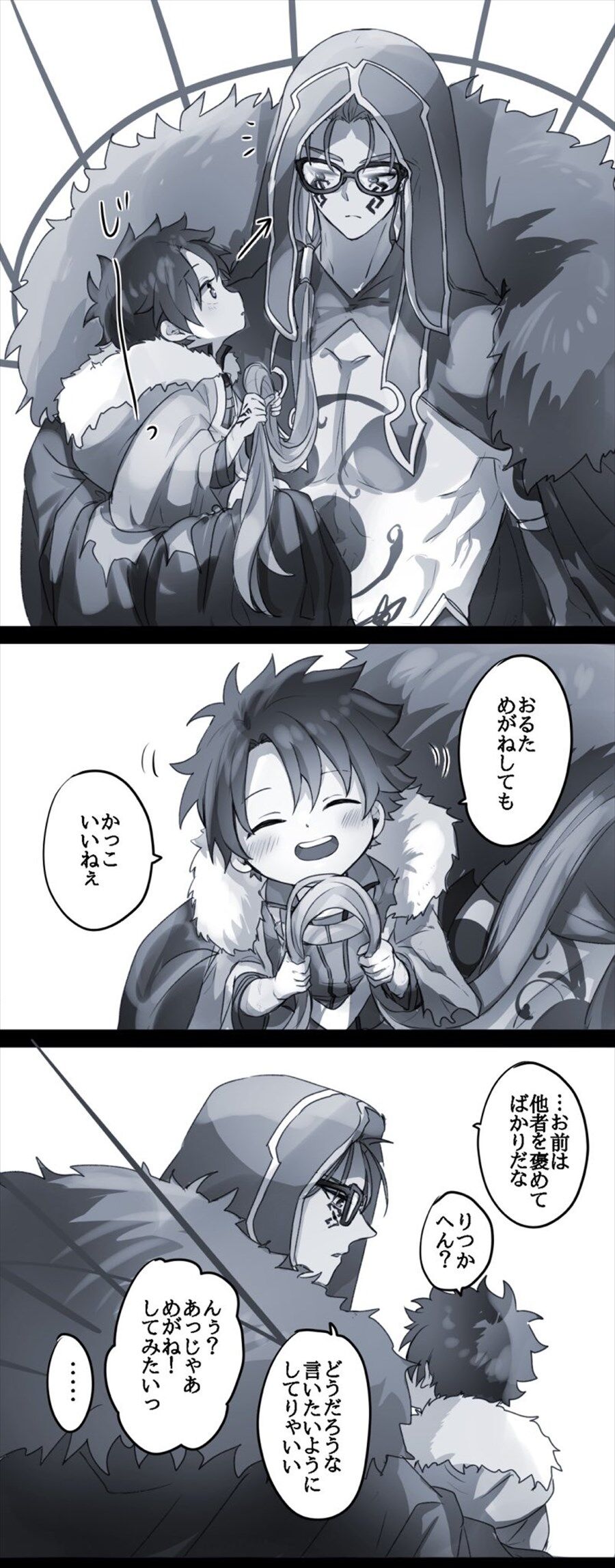 Fgo 幼児ぐだ男留め金クーフーリンオルタ オルタの眼鏡はぐだ男には大きすぎたかw