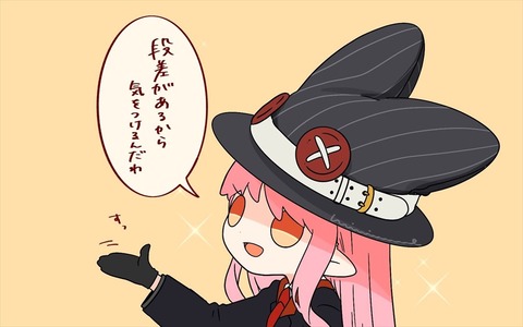 Fgo Fes衣装のハベにゃんイラスト スーツハベにゃんイケメンすぎる Fgoまとめ カルデア速報