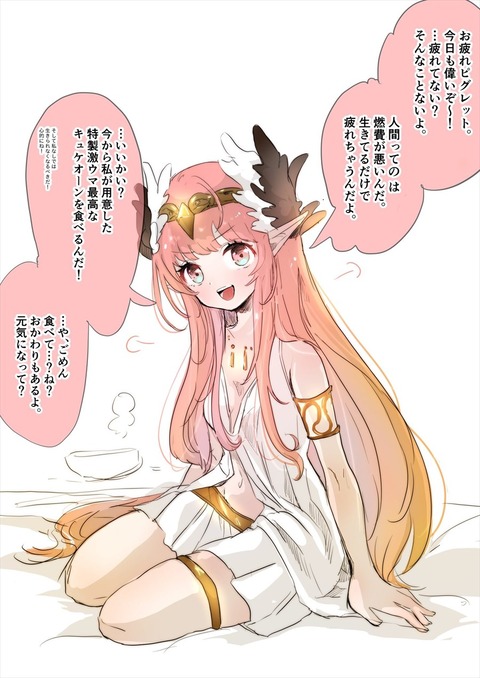 Fgo 意外といないドイツ鯖 ドイツって神話自体のイメージない Fgo 意外といないドイツ鯖 ドイツって神話自体のイメージない