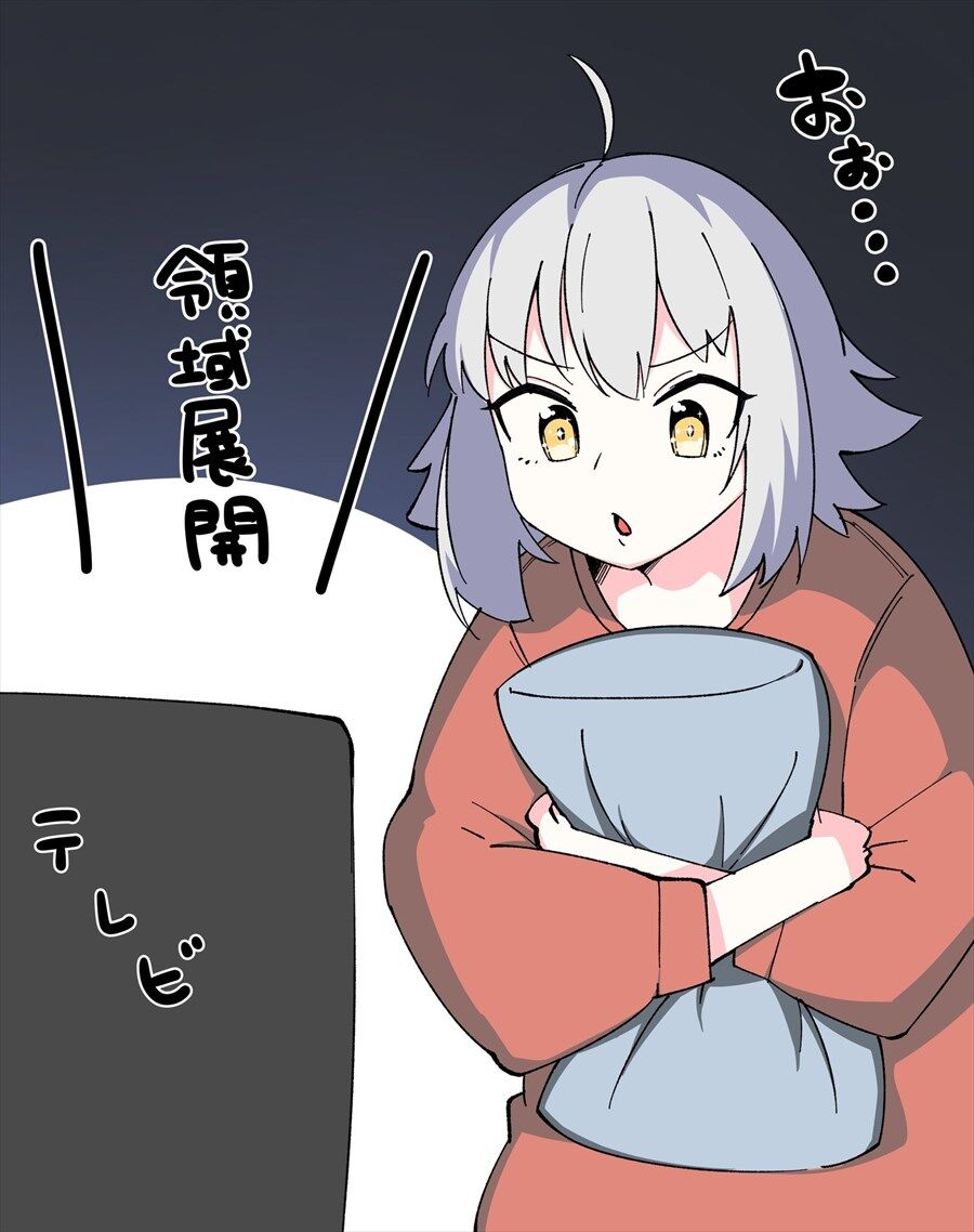 Fgo 呪術廻戦を見てエミヤに領域展開を習いに行く邪ンヌｗｗｗ 固有結界について知りたい