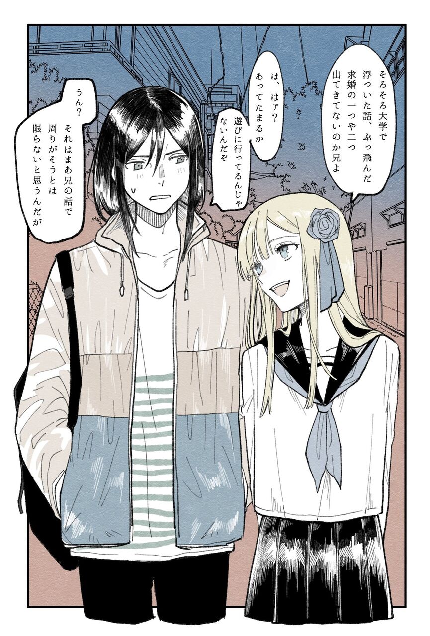 Fgo セーラー服ライネスと大学生ウェイバー君 セーラー服ライネスは至高