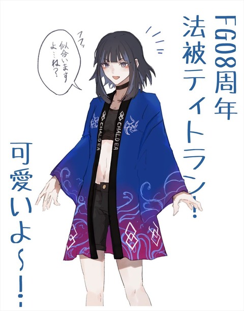 fuyotan712-1676719642382061568-20230706_072809-img1_R