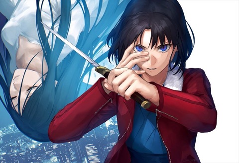 空の境界 倖月蛍さんの両儀式 巫条霧絵イラスト 懐かしいな Fgoまとめ カルデア速報