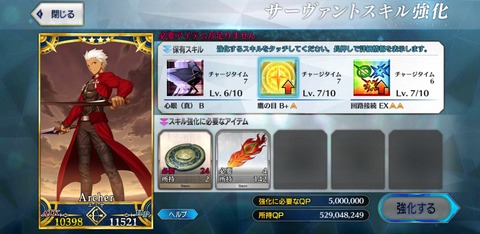 Fgo ハンティングクエスト第十弾開催 初日のドロップは英雄の証 Fgoまとめ カルデア速報 Fgo ハンティングクエスト第十弾開催 初日のドロップは英雄の証 Fgoまとめ カルデア速報