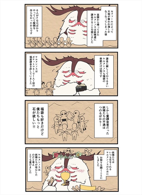 FWaJ1XUacAApLvN_R