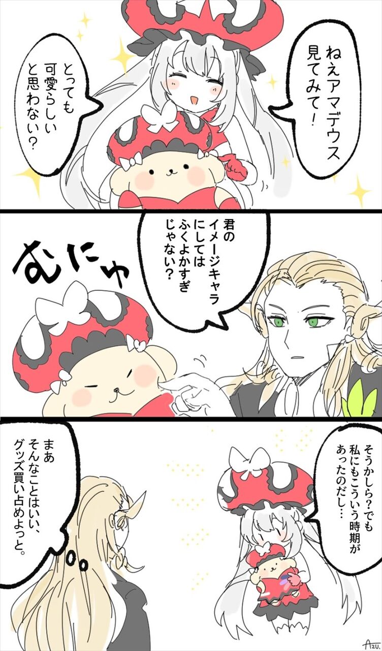 Fgo サンリオコラボのポムマリーちゃんがお気に入りなマリー王妃 とってもかわいいですね アニメ ゲーム 漫画関連まとめサイト Fgo サンリオコラボのポムマリーちゃんがお気に入りなマリー王妃 とってもかわいいですね アニメ ゲーム 漫画関連まとめサイト