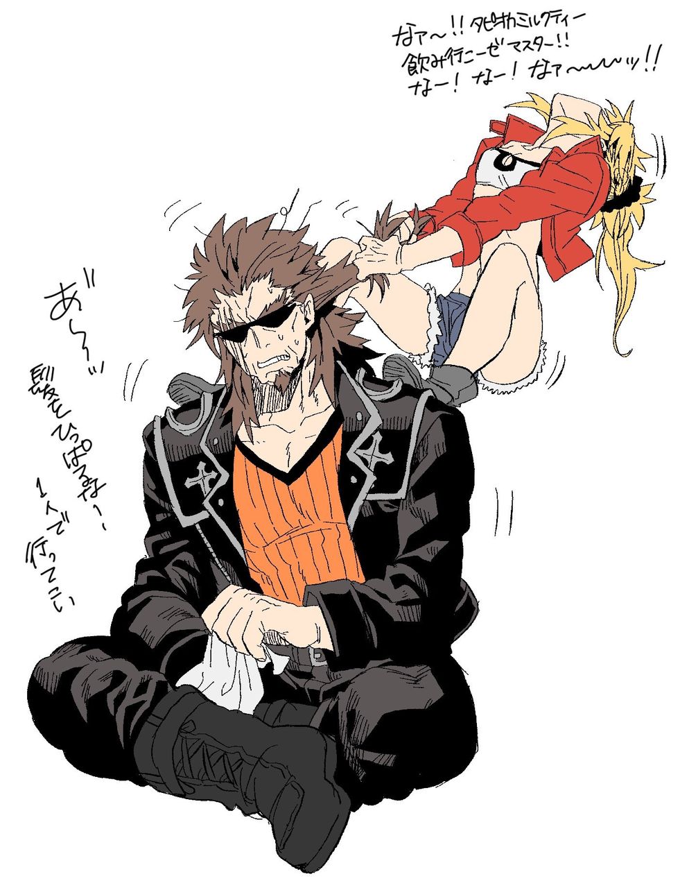 Fgo タピオカミルクティーを飲みに行きたいモーさんwww 獅子劫 1人で行ってこい