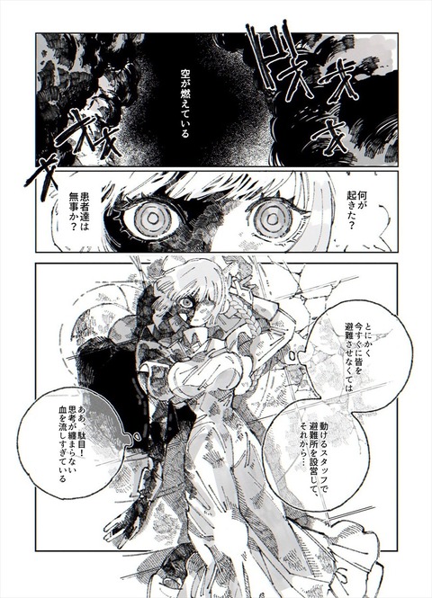 Fgo ひろやまひろし先生の水着アビーちゃんイラストキターー Fgo ひろやまひろし先生の水着アビーちゃんイラストキターー