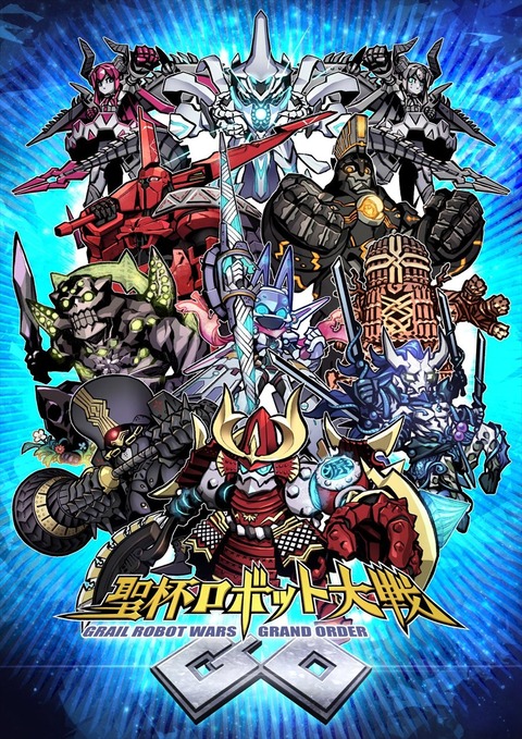 Fgo 三輪士郎さんの 聖杯ロボット大戦 イラスト Fgo結構ロボット多いからなw Fgoまとめ カルデア速報 Fgo 三輪士郎さんの 聖杯ロボット大戦 イラスト Fgo結構ロボット多いからなw Fgoまとめ カルデア速報