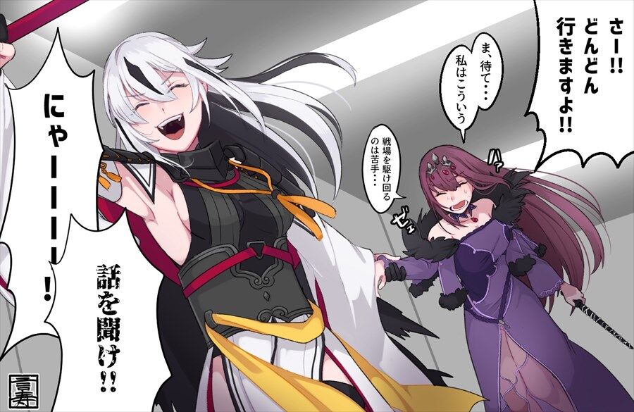 Fgo 天覧聖杯戦争ごっこ という名のキャスターと組んで模擬戦闘 するぐだぐだ組 その２ スカディ様を連れ回す景虎ちゃんすこｗ