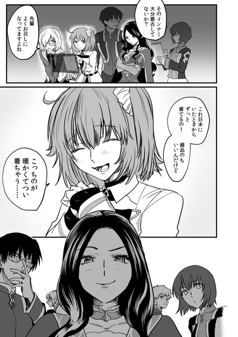 要望 この絵師 ソシャゲで絵描けるならfgoにも来いよ やめろ