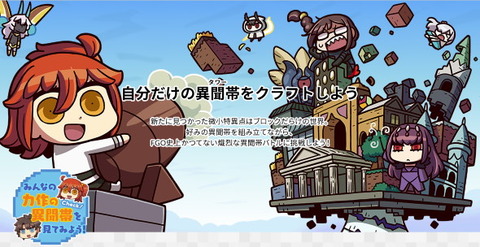 kontake1607966_200401fgo01