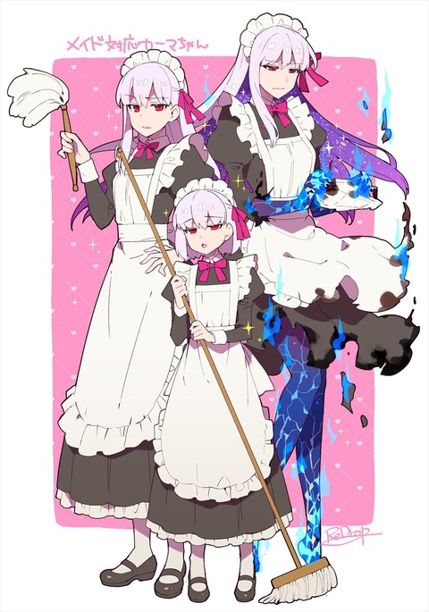 Fgo Redrop おつまみさんのメイドなカーマちゃん達イラスト 三人とも素晴らしい