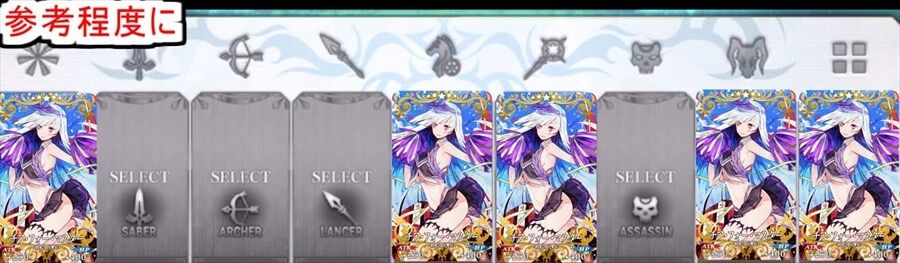 Fgo ネロ祭決勝のドロップアイテム 効率の居場所まとめ リンゴの貯蔵は十分か Fgo ネロ祭決勝のドロップアイテム 効率の居場所まとめ リンゴの貯蔵は十分か