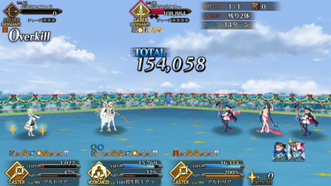 Fgo 最近は難しいクエストもないし強いサーヴァントを手に入れる必要なくない 最近のクエスト簡単だよな Fgoまとめ カルデア速報 Fgo 最近は難しいクエストもないし強いサーヴァントを手に入れる必要なくない 最近のクエスト簡単だよな Fgoまとめ カルデア速報