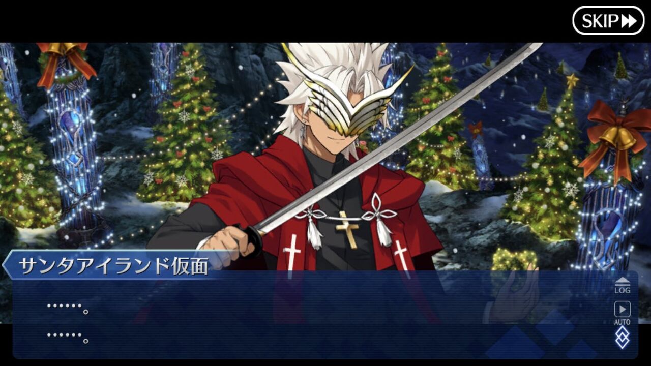 Fgo サンタイベ サンタリリィの代行でサンタアイランド仮面来たのは草