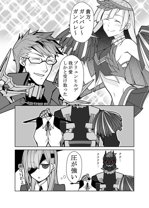 Fgo ブリュンヒルデのチアガール姿を見たスルト君w オフェリア 圧が強い Fgoまとめ カルデア速報 Fgo ブリュンヒルデのチアガール姿を見たスルト君w オフェリア 圧が強い Fgoまとめ カルデア速報