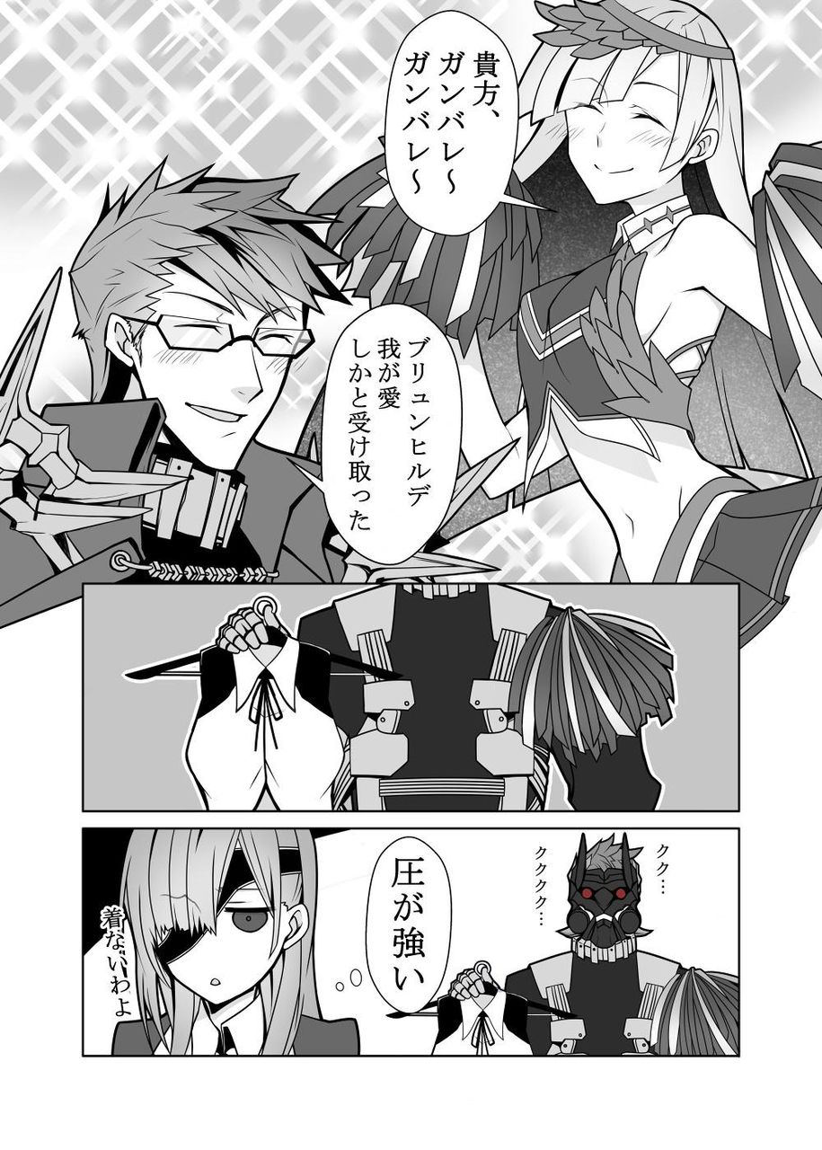 Fgo ブリュンヒルデのチアガール姿を見たスルト君w オフェリア 圧が強い Fgo ブリュンヒルデのチアガール姿を見たスルト君w オフェリア 圧が強い