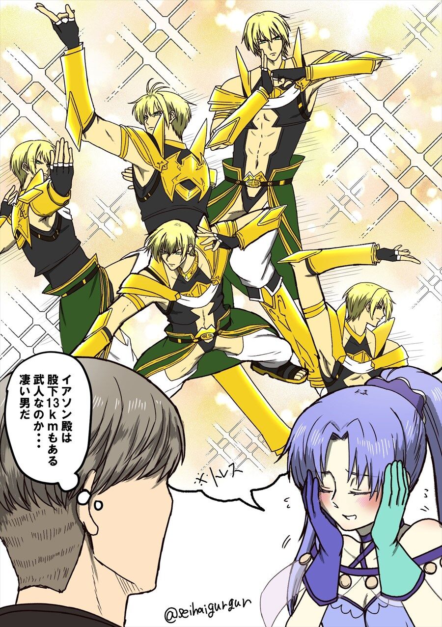 Fgo 綱にイアソン様のことを話すメディアリリィ だいぶ脚色入ってるな