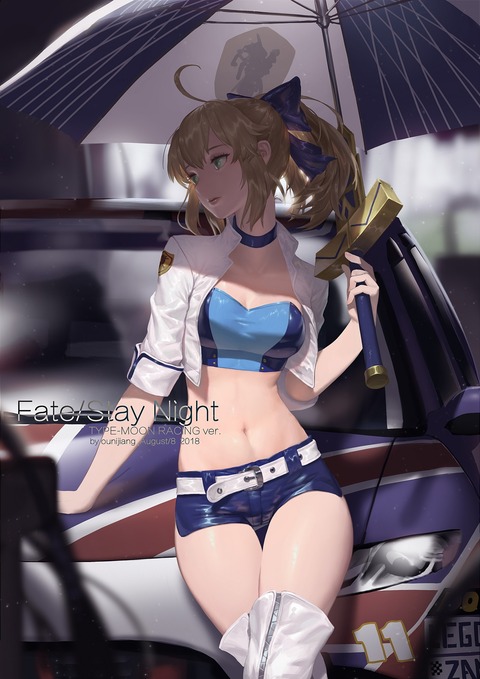 Fgo レースクイーンなセイバーさんイラスト エクスカリバー型の傘いいですね Fgoまとめ カルデア速報 Fgo レースクイーンなセイバーさんイラスト エクスカリバー型の傘いいですね Fgoまとめ カルデア速報
