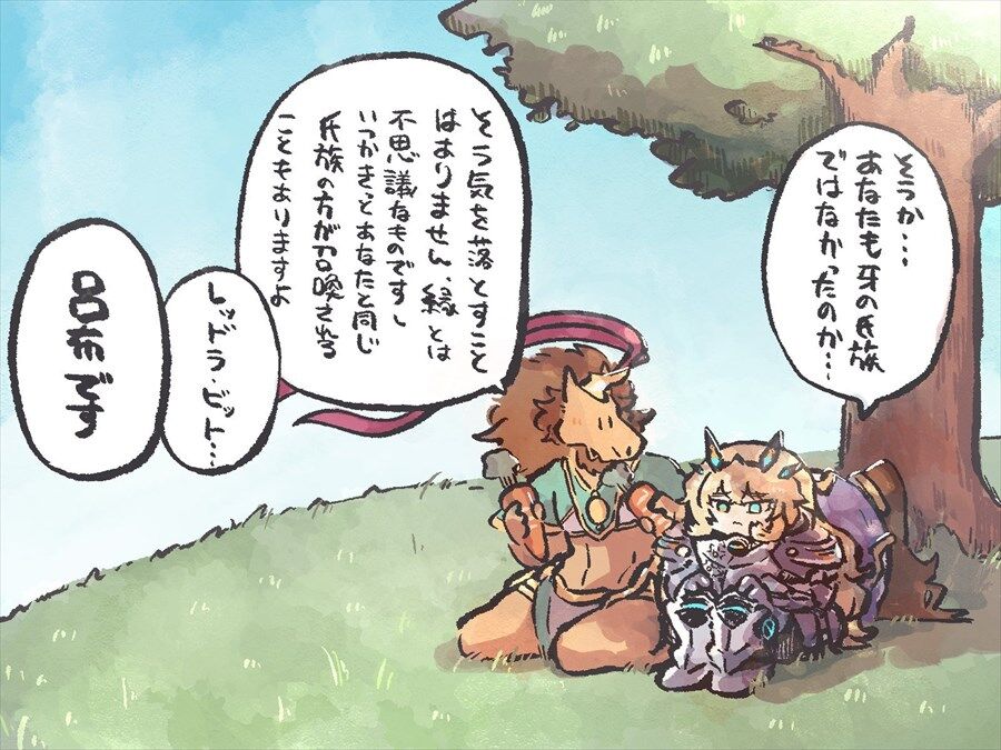 Fgo 妖精騎士ガウェインちゃんを励ます赤兎馬 牙の氏族でも呂布でもないんだよなぁ Fgo 妖精騎士ガウェインちゃんを励ます赤兎馬 牙の氏族でも呂布でもないんだよなぁ
