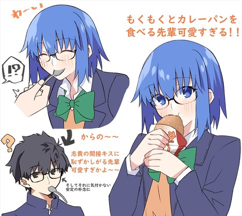 月姫 カレーパン食べるシエル先輩イラスト この先輩可愛すぎるだろ Fgoまとめ カルデア速報