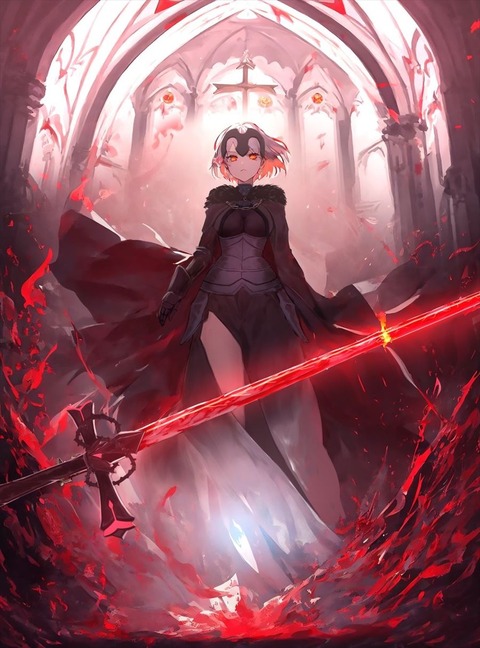 【FGO】教会と邪ンヌイラスト!! 赤く光る剣が黒い衣装とマッチしてます!