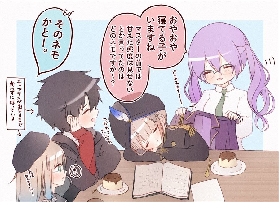 Fgo 現マスターと元マスターから愛されているキャプテンくん キャプテン君かわいいなぁ 2chゲームまとめアンテナ