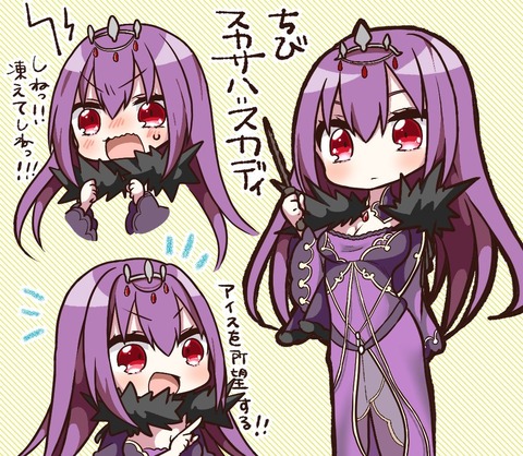 Fgo じゃこさんのスカディ様まとめイラスト 漫画 あぁ スカディ様可愛すぎる Fgoまとめ カルデア速報