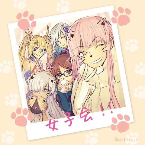 Fgo カルデア女子会の写真イラスト 全員可愛いんだよなぁ Fgoまとめ カルデア速報