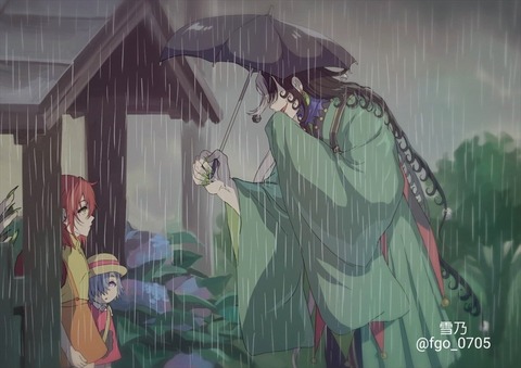 Fgo 雨の日に傘を持ってくるリンボ 怪しすぎるんだよ Fgo 雨の日に傘を持ってくるリンボ 怪しすぎるんだよ