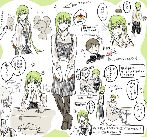 Fgo 喫茶店店員のエルキドゥ 可愛すぎるんだよなぁ Fgoまとめ カルデア速報 Fgo 喫茶店店員のエルキドゥ 可愛すぎるんだよなぁ Fgoまとめ カルデア速報