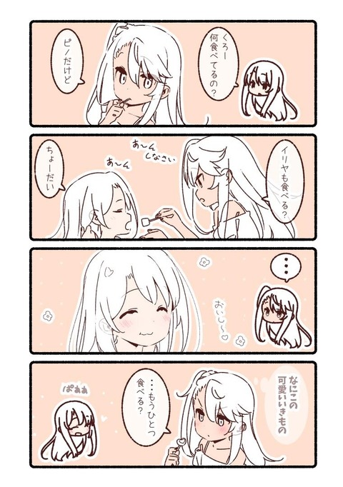 D94EWG7UYAAWPuA