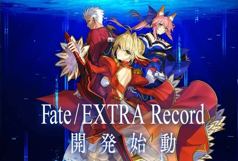 Fgo 新クラス増えすぎて7クラスを基本にした冬木の魔術師達がオーキド博士みたいになってるｗｗｗ