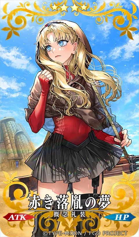 saberchankawaii-1670410307368521728-20230618_213706-img1_R