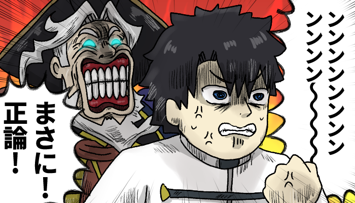 Fgo 大切に大切に育ててきたレジライを公式の幕間で妖怪歯茎マン呼ばわりされたマスター ンンンンン まさに 正論