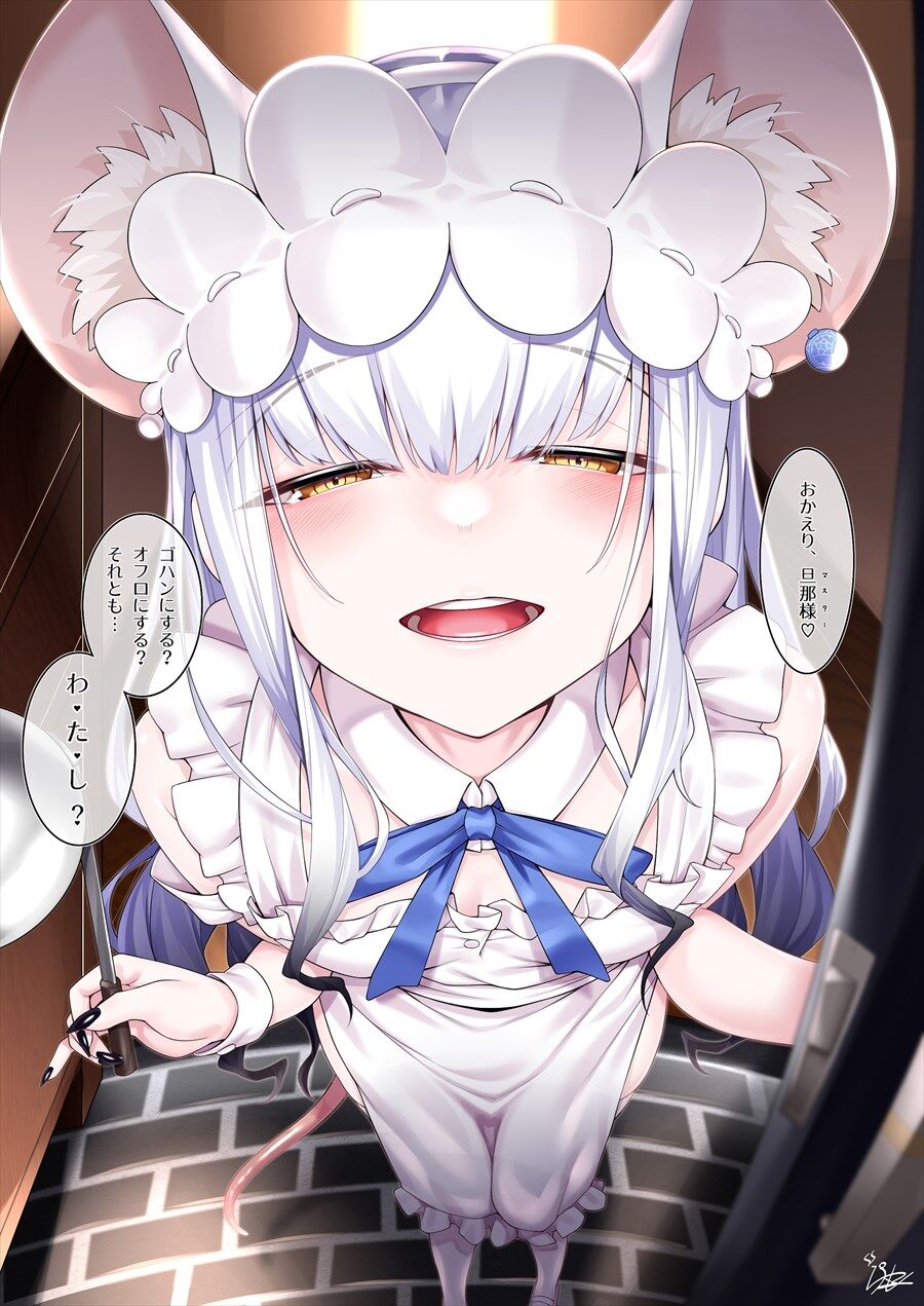 Fgo 出迎えてくれるメリュジーヌ ネズミ耳可愛いぞメリュジーヌ