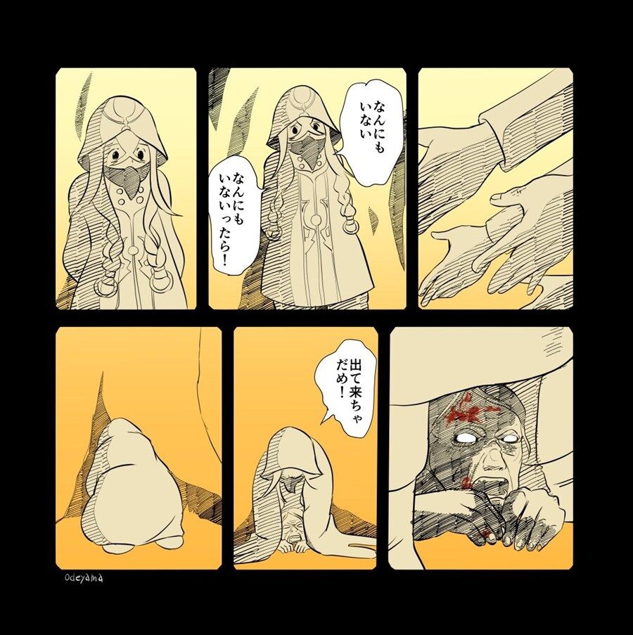 Fgo ゾンビを隠すアスクレピオスのナウシカパロ 出て来ちゃだめ