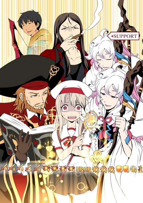 Fgo イリヤにバフをかけまくってその気にさせるキャスター軍団www Fgoまとめ カルデア速報 Fgo イリヤにバフをかけまくってその気にさせるキャスター軍団www Fgoまとめ カルデア速報