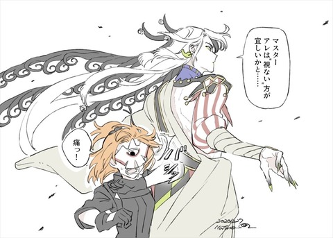 Fgo マスターの目を隠すのに丁度いいリンボ式神w 式神アイマスクの商品化待ってます Fgoまとめ カルデア速報 Fgo マスターの目を隠すのに丁度いいリンボ式神w 式神アイマスクの商品化待ってます Fgoまとめ カルデア速報