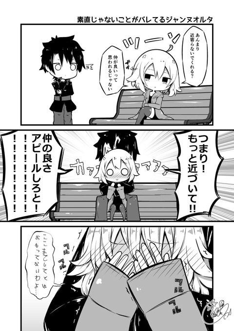Fgo ブラックジャックパロの大人アンデルセンと殺生院リリィ Fgo ブラックジャックパロの大人アンデルセンと殺生院リリィ