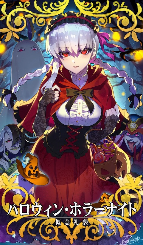 Fgo エウロペおばあちゃまには勝てないメルトリリスのお話