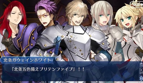 Fgo 二部六章のクライマックスシーン 王 おまえらの心なんて解るわけねーだろ 円卓は一回腹割って話したほうがいいよね Fgoまとめ カルデア速報