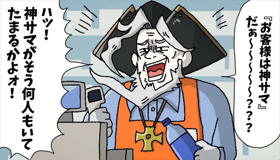 Fgo レジライ お客様は神様 だぁ ハッ 神サマがそう何人もいてたまるかよォ Fgo レジライ お客様は神様 だぁ ハッ 神サマがそう何人もいてたまるかよォ